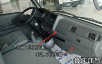 Jiangling Kaiyun debris box storage box Gray Kairui workbench New Shunda toolbox instrument panel