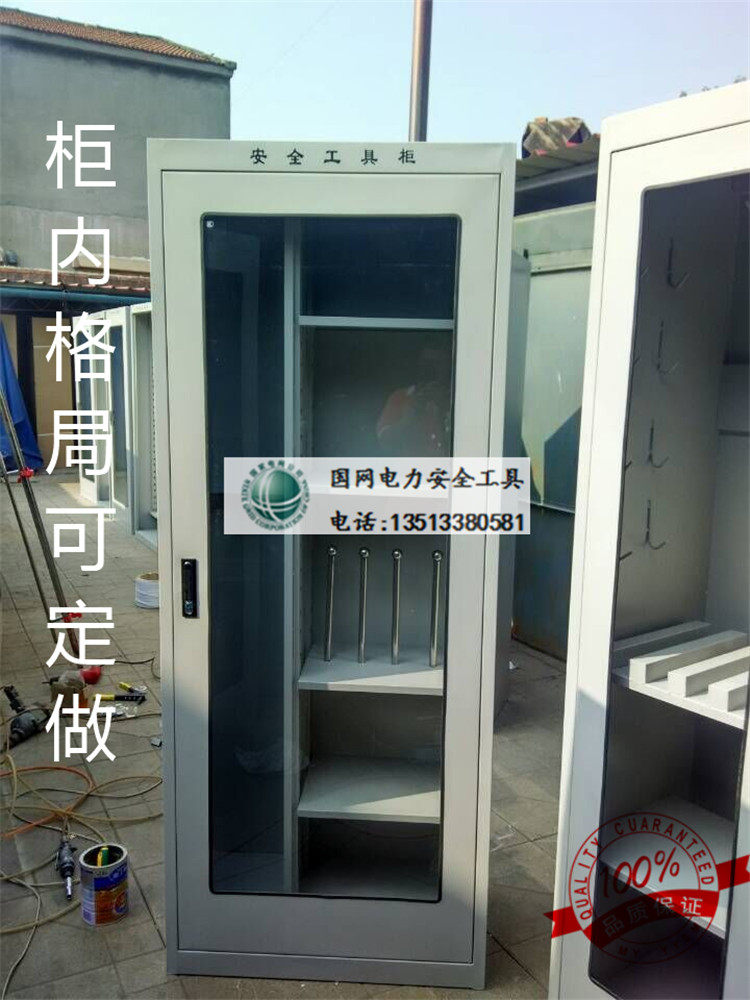 安全工具柜 电力工具柜 1.5mm配电室专用工具柜 智能工具柜可定做