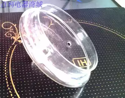 Baobao Aoyang Moonlight spring electric kettle crystal transparent round glass cover accessories inner tank cover funnel 78mm