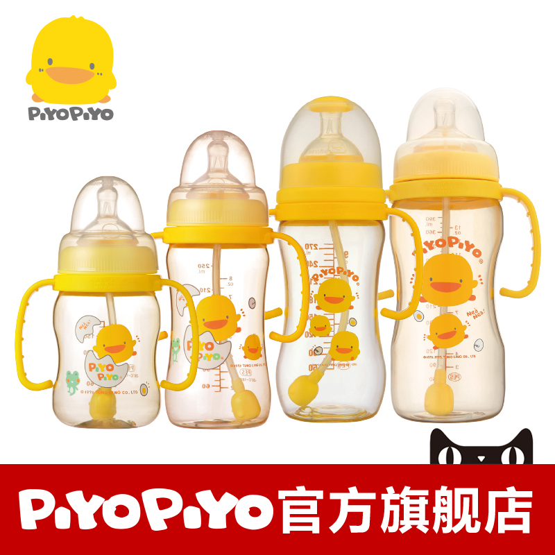 PIYOPIYO 婴儿宽口径PES握把带吸管奶瓶 新生儿宝宝宽口防摔带手