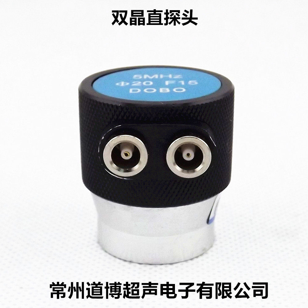 双晶直探头5P&Phi;20F10 5MHz 钢板检测超声波探伤仪测头分割式聚焦