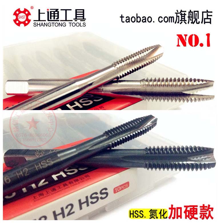 Tapered screw - screw taper M3M4M5M6M10M10M12 black nitride