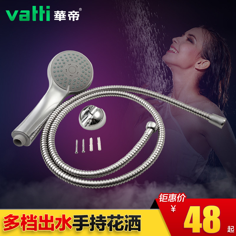 vatti/���ۻ�����ԡ�ֳֻ���C0001-T.1