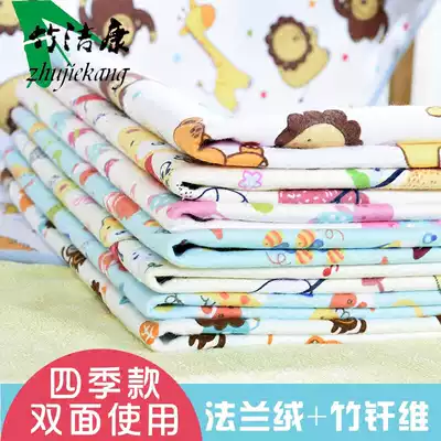 Baby isolation pad Newborn cotton oversized children's urine pad waterproof and breathable bamboo fiber menstrual baby washable