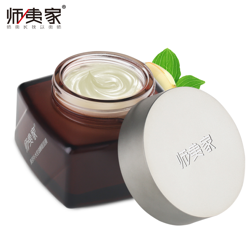 师夷家男士睡眠面膜控油补水保湿清洁护肤收缩毛孔专用免洗面膜泥