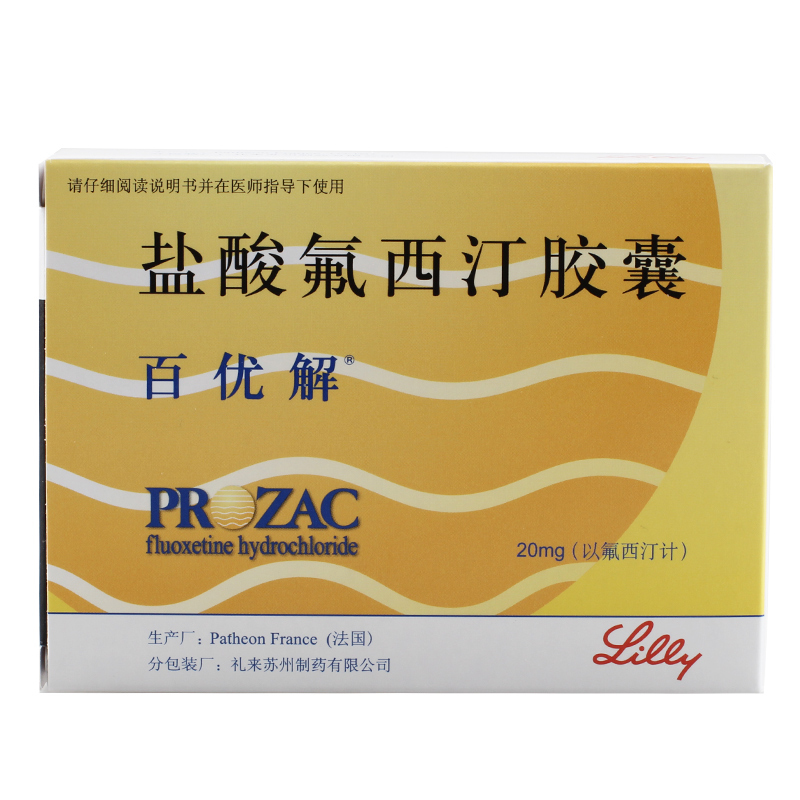 百忧解 百优解 盐酸氟西汀胶囊 20mg*7粒/盒