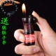 Mới lạ cá tính sáng tạo nhẹ hơn bơm hơi mở lửa nhỏ nhẹ Nghĩa Ô quẹt bic Bật lửa