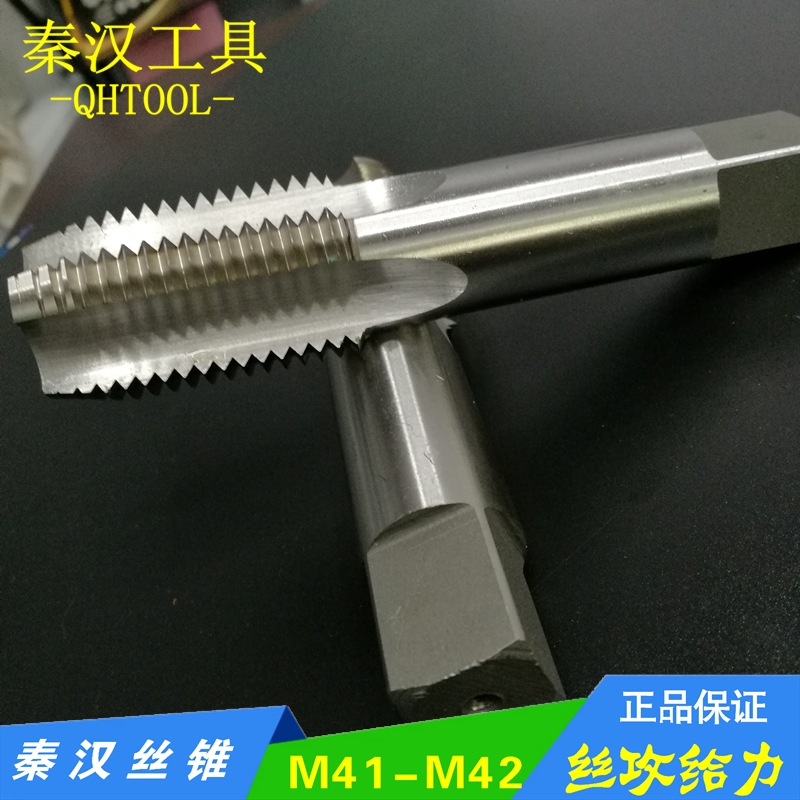 Machine screw tapping M41x1 5x1 M42x4 5x4x3x2x1 5x1 machine high-speed network Qinhan screw tapping screw tapping