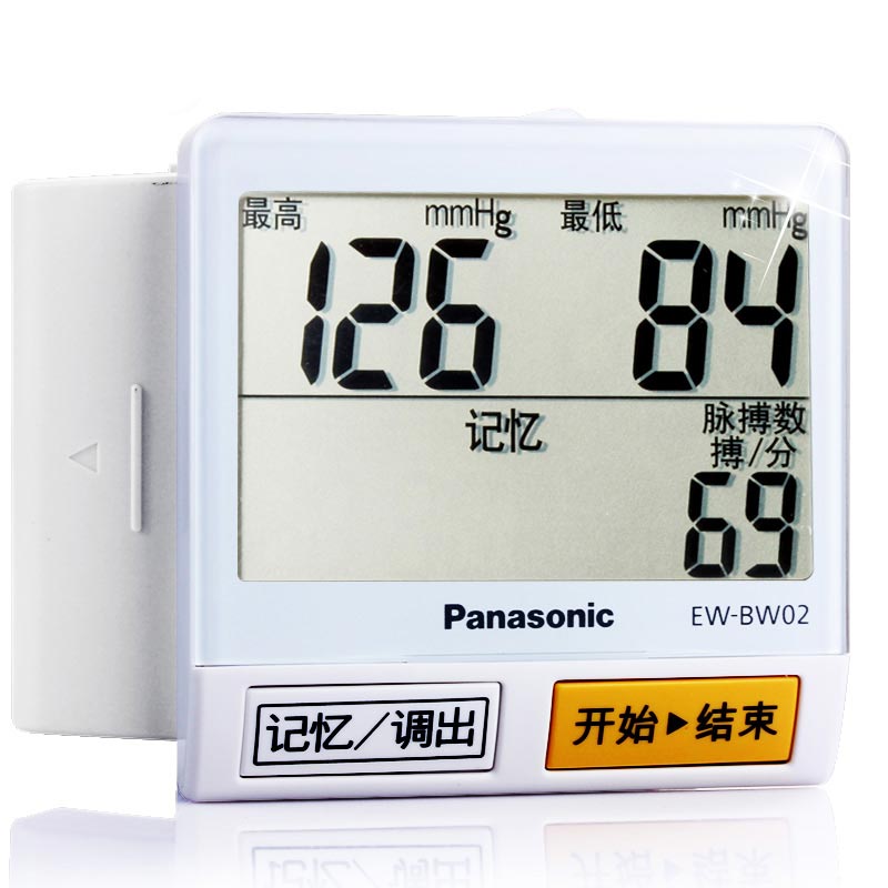 松下血压仪腕式电子血压计bw02 家用手腕式测压仪器表 血压测量仪