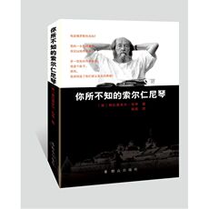 Интегрированный