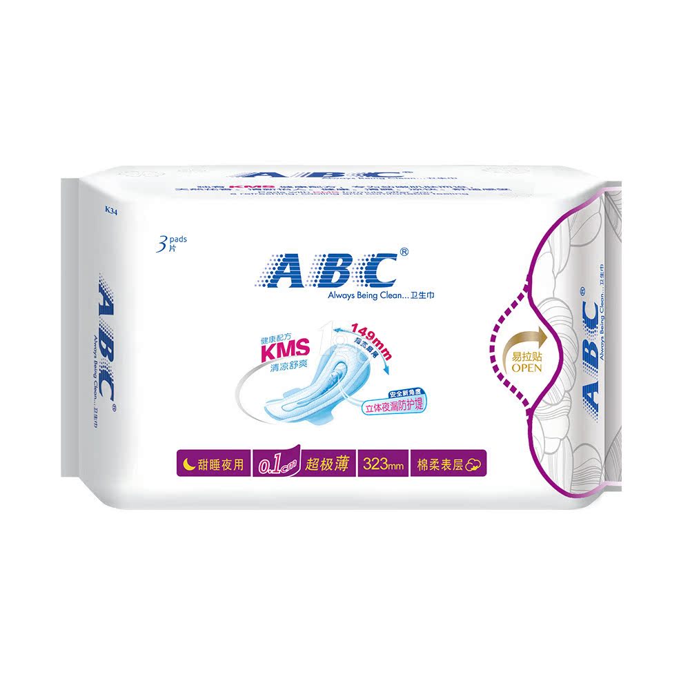 ABC 甜睡夜用棉柔卫生巾 3片 323mm