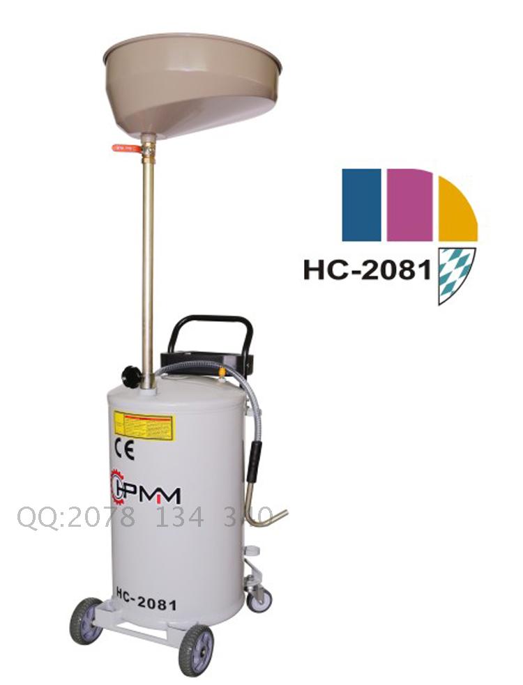 Factory direct sales Huifeng HC-2081 pneumatic oil machine waste oil oil machine tank 72L