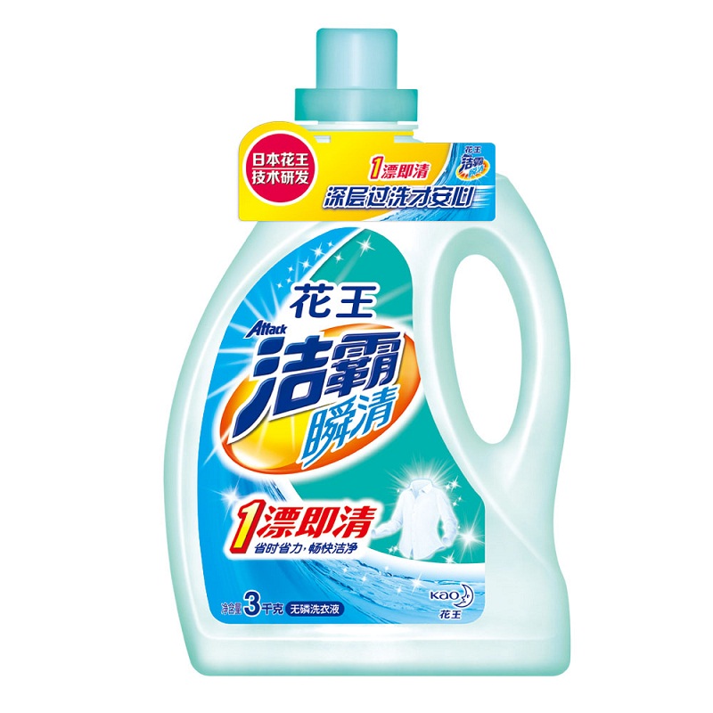 【苏宁易购】洁霸 瞬清无磷洗衣液 3千克 花王出品