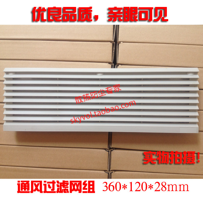 Ventilation filter Small rectangular louver mesh cover 360*120*28mm cabinet outlet filter window
