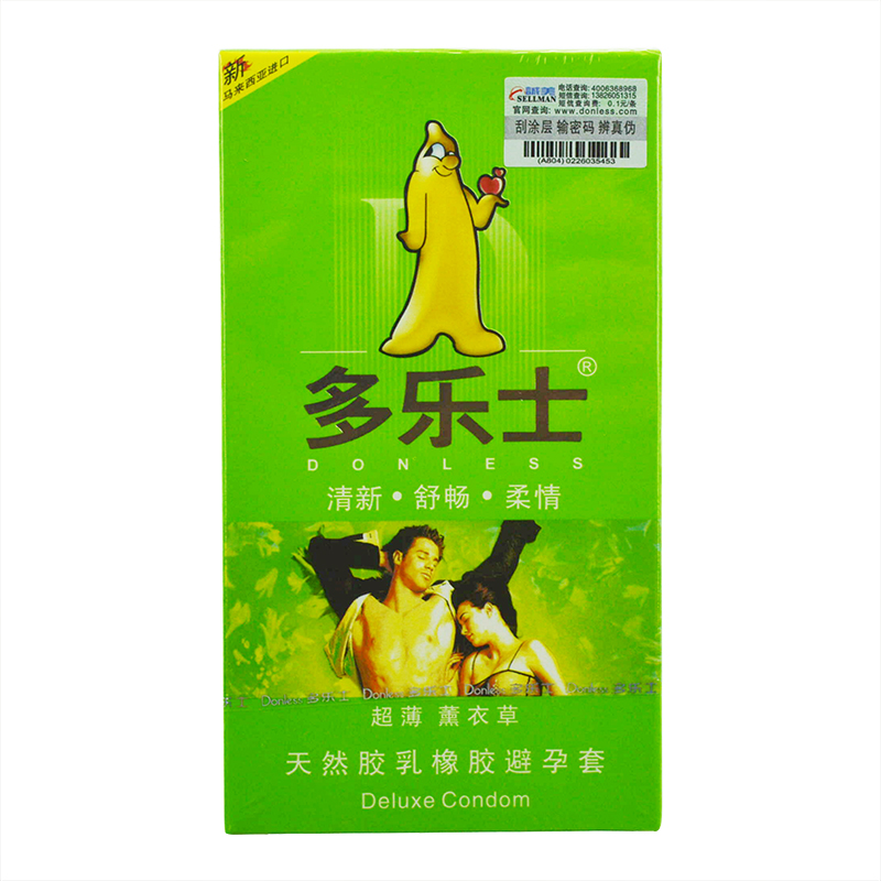 多乐士 天然胶乳橡胶避孕套12只装 成人用品安全套 超薄薰衣草味