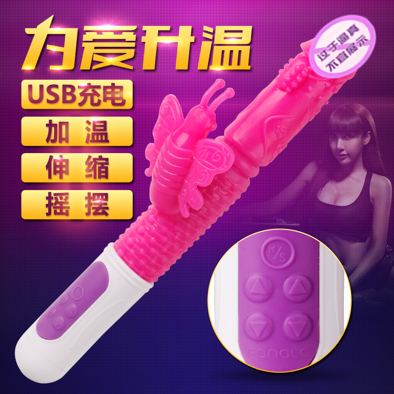 谜姬充电加温震动棒振动静音女性自慰器自动抽插高潮情趣性用品WL