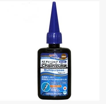 AZ Multipurpose Bike Chain Lube resistant to heavy load permeability CH001 50ML