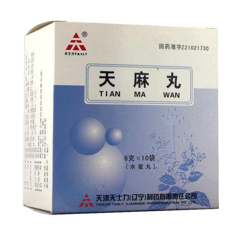 TASLY/天士力 天麻丸 6g*10袋/盒
