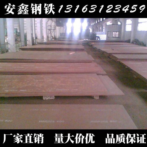 High strength steel plate HG70 high strength steel plate Q420 high strength steel plate Q690D high strength steel plate Q390