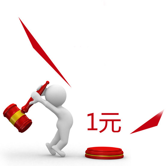 Totem electronic supplement postage price difference self-specific hyper-connection