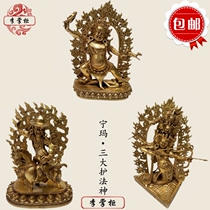 Pure copper Nepal Tibetan and Tibetan Buddhism One bun Buddha Dane Buddha Dandjian Custodian Lahura Sanfundamental 32cm