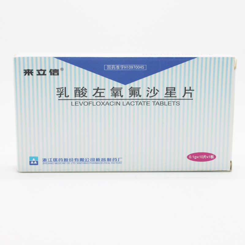 来立信 来立信 乳酸左氧氟沙星片 0.1g*10片/盒