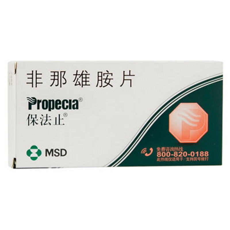 保法止 保法止 非那雄胺片 28片/盒