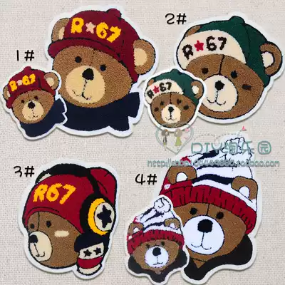 Cute super cute big size bear towel embroidered cartoon children's fun parent-child dress decoration cloth decals hand seam