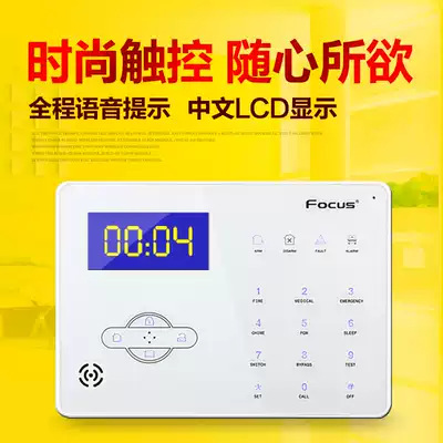 Fokos GSM dual network phone alarm ST-IIIB ST-VGT security home anti-theft alarm host