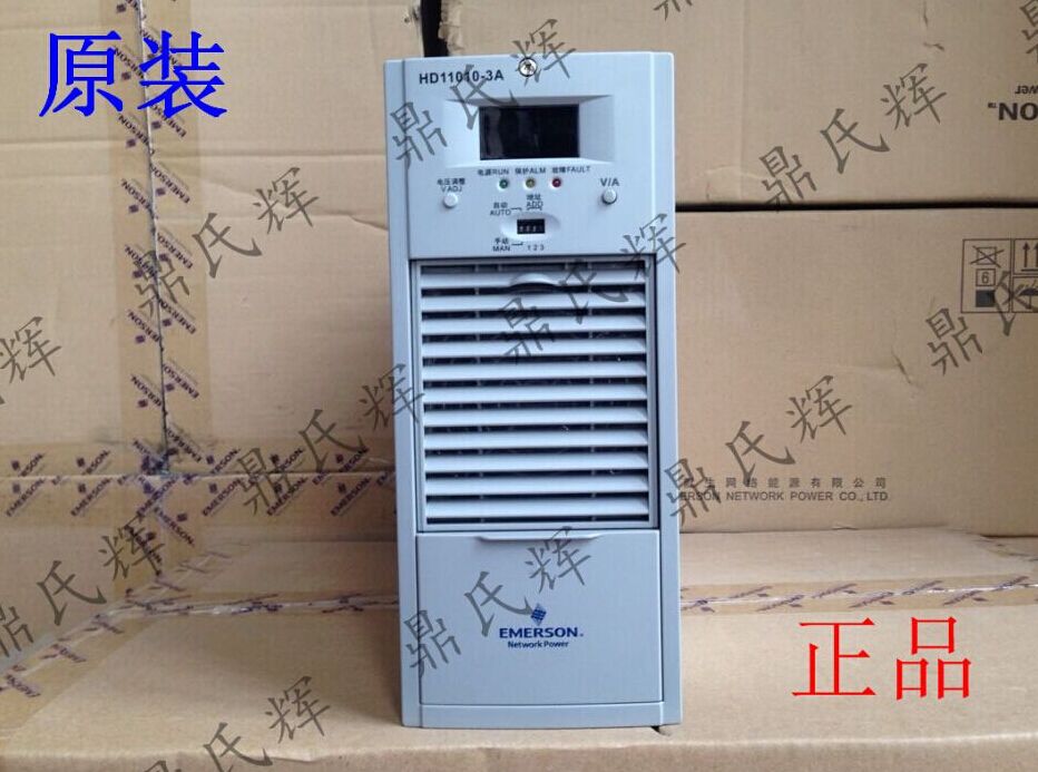 Monitoring charging module PMS-D05 PMS-A05 XLY-220G2 XLY-110G4 power