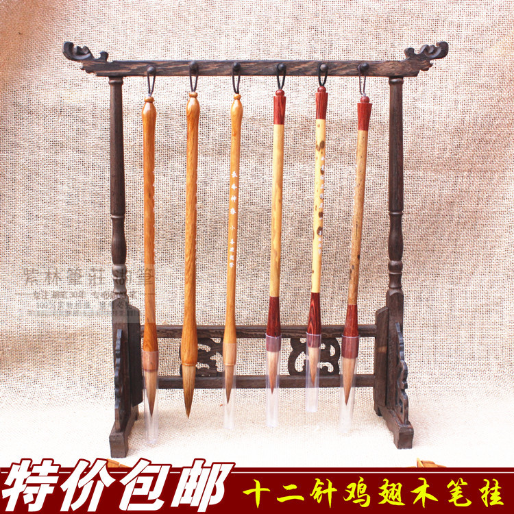 12 hung pen holder Wenfang Four Treasure brush Brush Wolf calligraphy Supplies pens Chicken Wings Wood Tap Brush Hanger