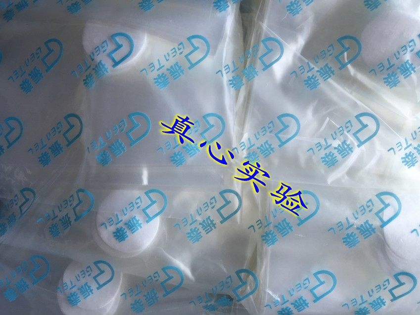 实验耗材 透气 组培 封瓶膜 无菌培养容器封口膜 16*16cm 振泰