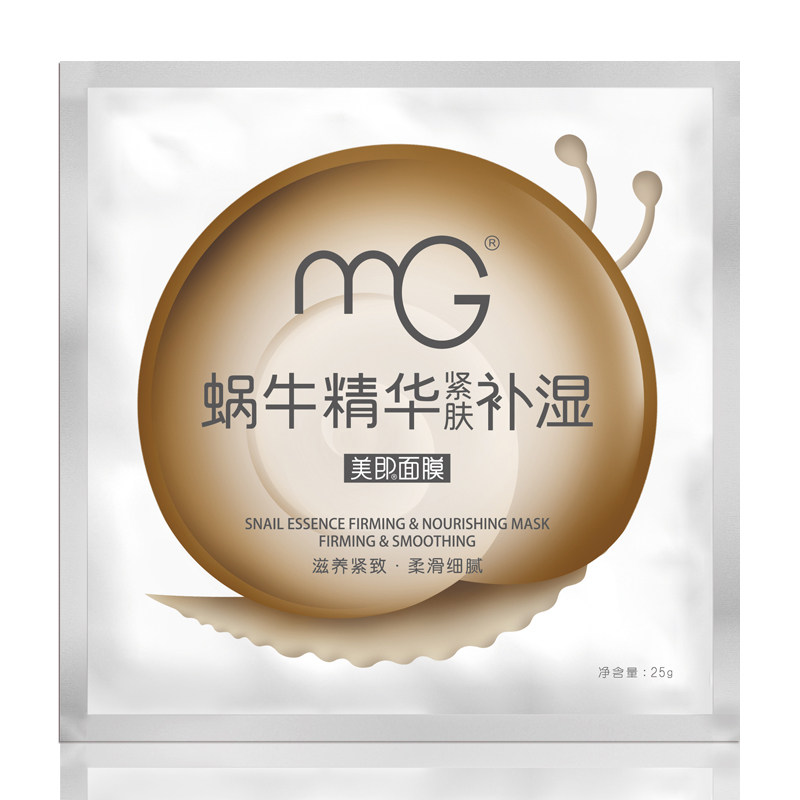 MG美即缤纷蜗牛原液精华紧肤补湿面膜贴紧致收缩毛孔