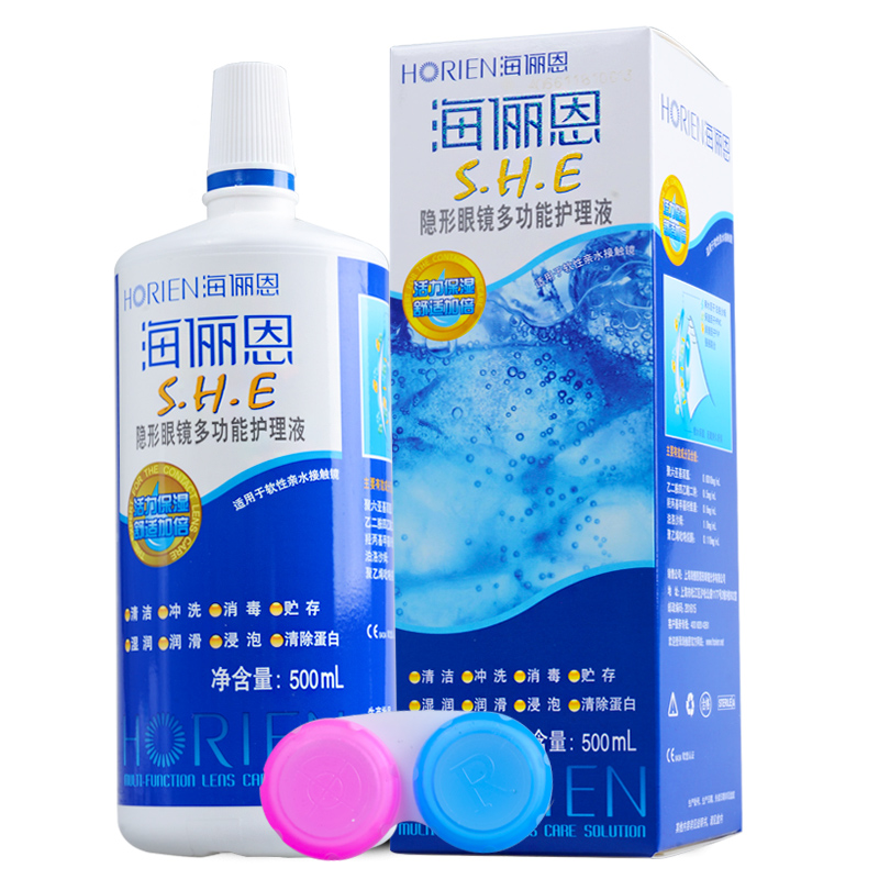 海俪恩护理液SHE 500ml多功能隐形近视眼镜美瞳药水 除蛋白 包邮