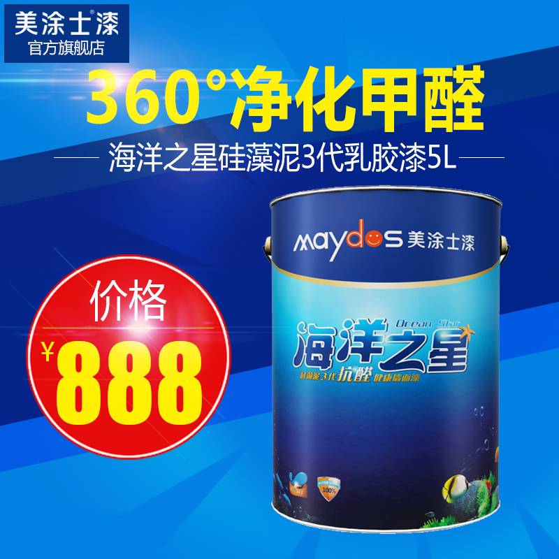 ��Ϳʿ��ǽ����M6600H