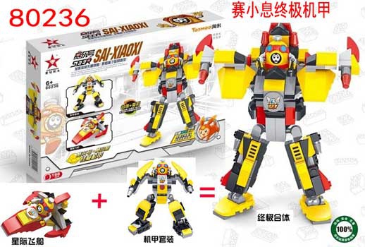 The actual star Diamond Sail assembles the block of Jupiter Starship armor set 80236 ultimate mechanical A sub - breath