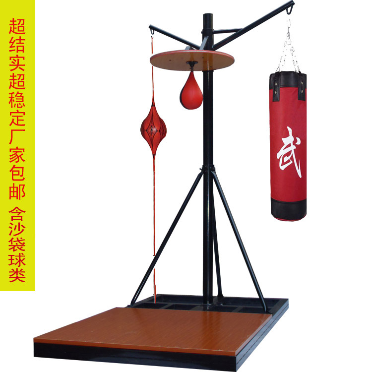 Boxing sandbag rack Adult sandbag hanger three-function pedal sandbag hanger vertical indoor black free fixed