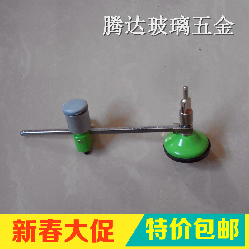 Advanced glass circular knife Glass knife Glass compass knife cutting round professional cutting air conditioning hood hole