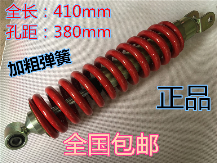 CQR after CQR earthquake avoidance CQR after mid - range shock absorption X2 moto central shock absorption refined boutique