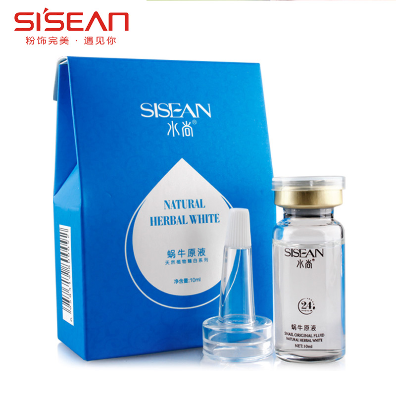 水尚蜗牛原液2瓶装 深层补水保湿滋润精华 改善皱纹收缩毛孔滋润