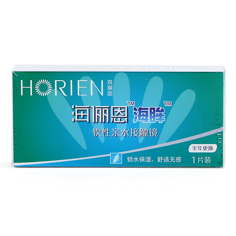 海俪恩隐形近视眼镜CB海眸半年抛1片装舒适