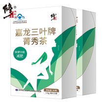 (Buy 2 sets and get 1 box)2 boxes of modified slimming tea Men and women stubborn slimming oil drain non-lazy artifact