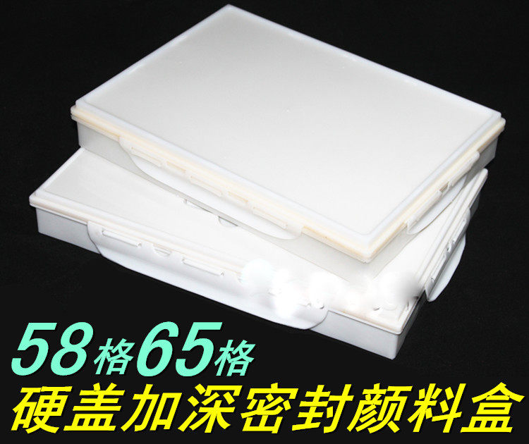 58 G 65 G Rubber Hard Cover Square Toning Box Paint Box Color tray Anti-color leak powder box