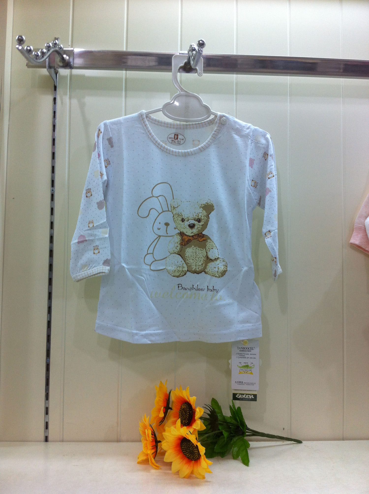 Bombardier thin single - sided bamboo fiber bear long sleeve - shoulder sweater texture soft and close to the skin