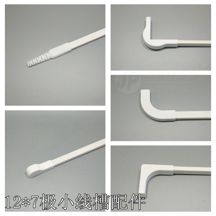PVC line slot 12*7mm mini slot special accessories Vertical angle angle flat curved head blocking hole
