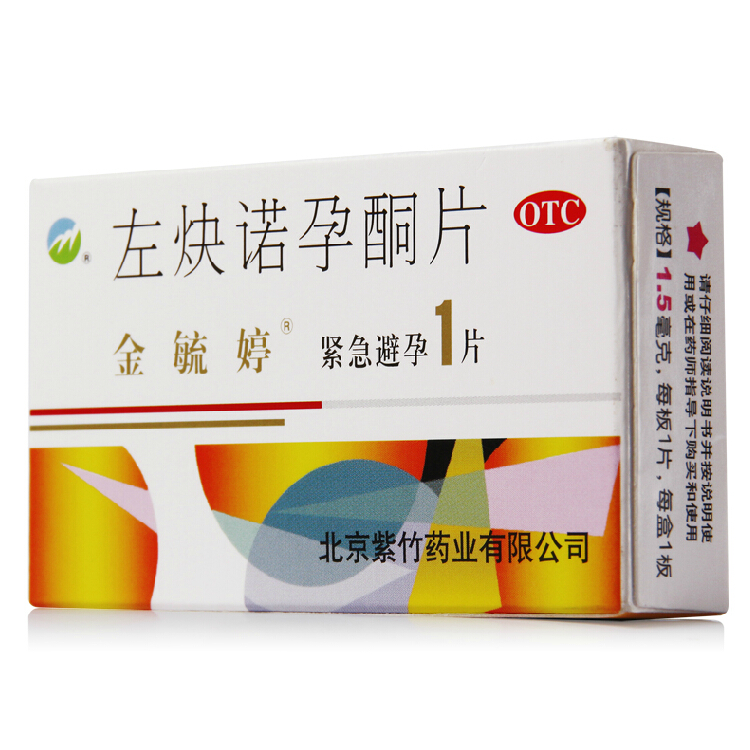 金毓婷 左炔诺孕酮片    1.5mg*1片/盒