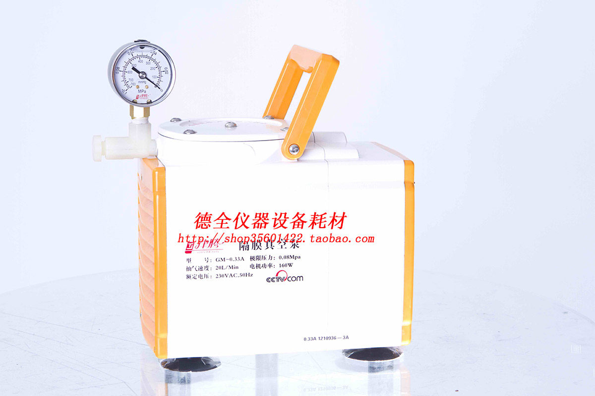 (Tianjin Jinteng) GM-0 33A (oil-free) diaphragm vacuum pump anti-corrosion type can be invoiced