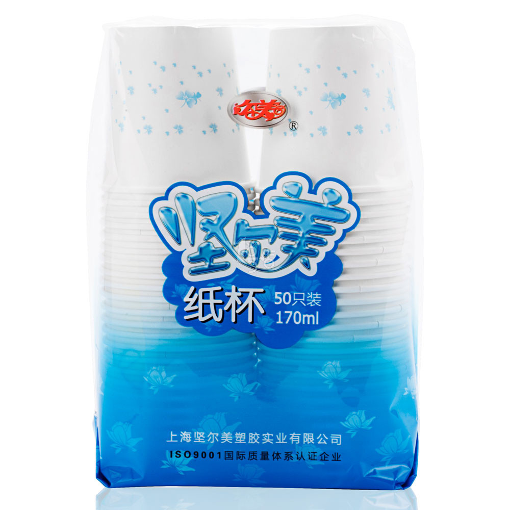 坚尔美加厚纸杯170ml 50只  一号店