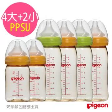 日本《Pigeon 贝亲》母乳实感宽口径PPSU超值奶(台湾官网直邮进口