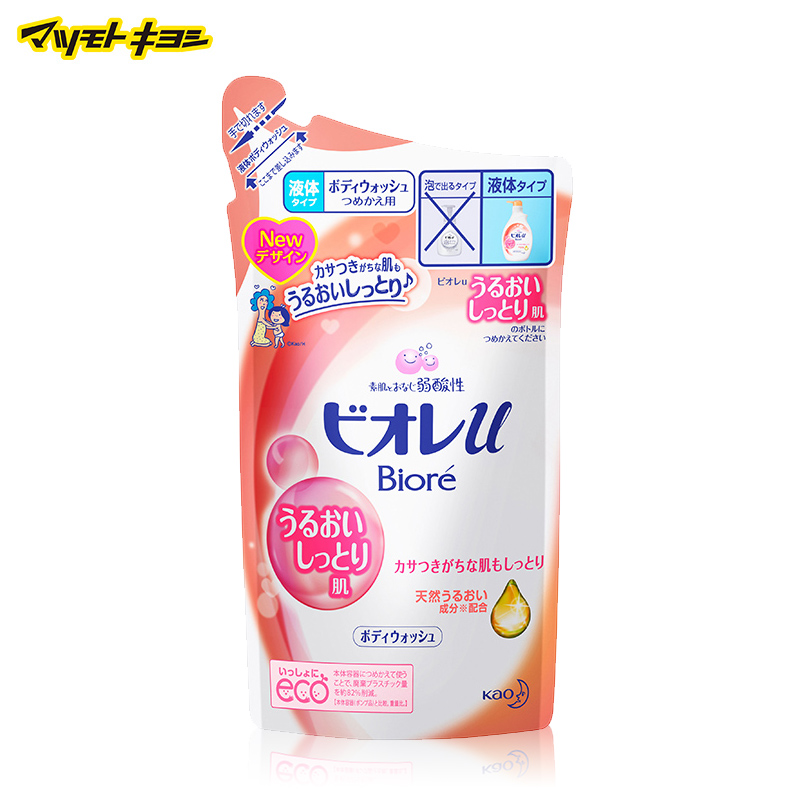 日本松本清 日本直邮 碧柔保湿滋润沐浴露-替换装380ml